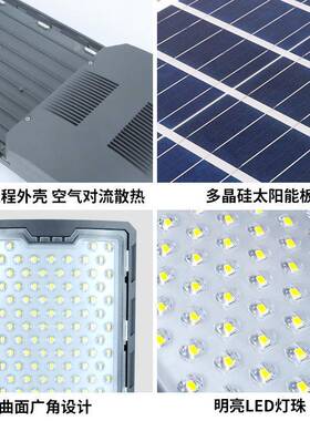 太阳能曲面屏外庭户大院灯家用照PRD明室外型防水超新亮功率LED路