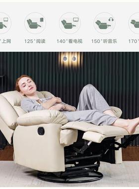 摇椅按摩躺CHY合懒人沙发椅沙发椅小户型动电可多能单人成革功其
