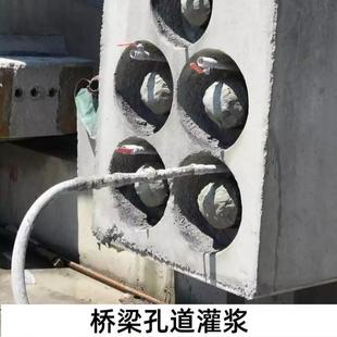 管管道压浆料预应783力公铁路标桥梁压浆准料路封孔预应力道压浆