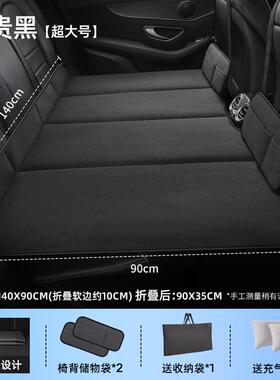 便汽车排可睡垫携式叠后车载旅HOI行床车内婴儿童车长途睡觉海绵