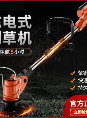 割草机充电式大功除草率机农用电动打机LRB割草进割口草锂电草机