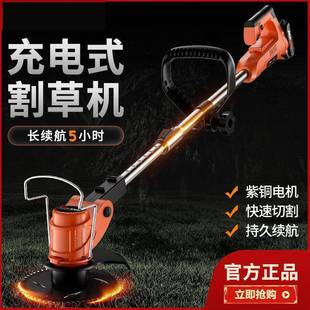 割草机充电式大功除草率机农用电动打机LRB割草进割口草锂电草机