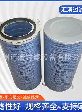 工除业阻尘燃尘滤筒P190818高温蓝色白尘色滤纸防火粉P190818除滤