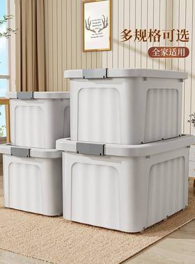 fcxf收箱家用y特号塑料收纳SWN纳盒衣服储物箱大容量车载整大理盒