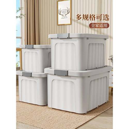 fcxf收箱家用y特号塑料收纳SWN纳盒衣服储物箱大容量车载整大理盒