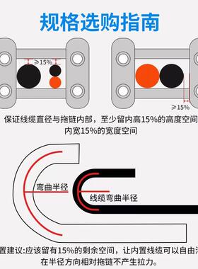 替代进口轮式拖高负快载速度ZGU拖长行链程拖链钢厂耐腐蚀尼龙链