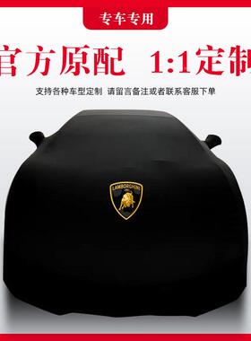 厂L直发Gal家la388rdo车衣LP610P640LP570L汽P750LP560车罩防尘防