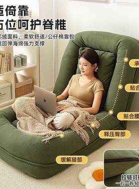 人类窝家用叠懒人沙闲发榻榻米单人折狗躺椅69183阳台卧室休可睡