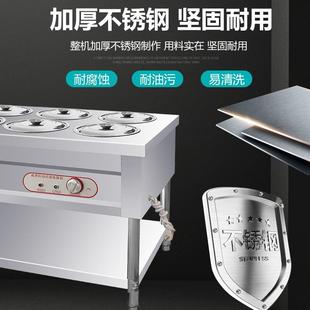 商摊用保温粥车汤池温台饭台早餐摆保流售动加热771保温车快餐台