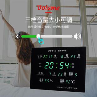 挂墙家用尚客厅时数码万年历钟电子时钟数字简约静音夜光202表FS7