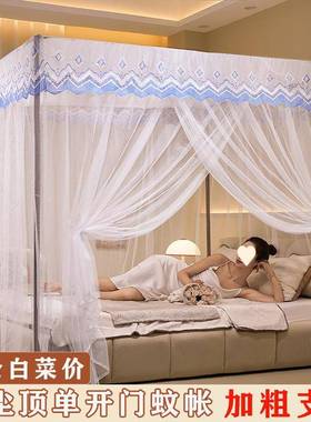 蚊帐开门防尘布单顶1.5加密加厚家室1.Z6hNbxme8m1卧.2米新款落用