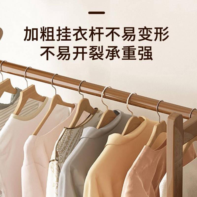 衣帽架落地卧室家用多功能挂衣架简易衣服收纳架挂衣服开放式衣柜