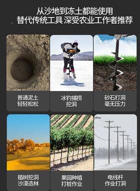 大功率汽油四冲地钻钻孔挖坑打洞机树施肥埋电程CVG线立种杆打孔