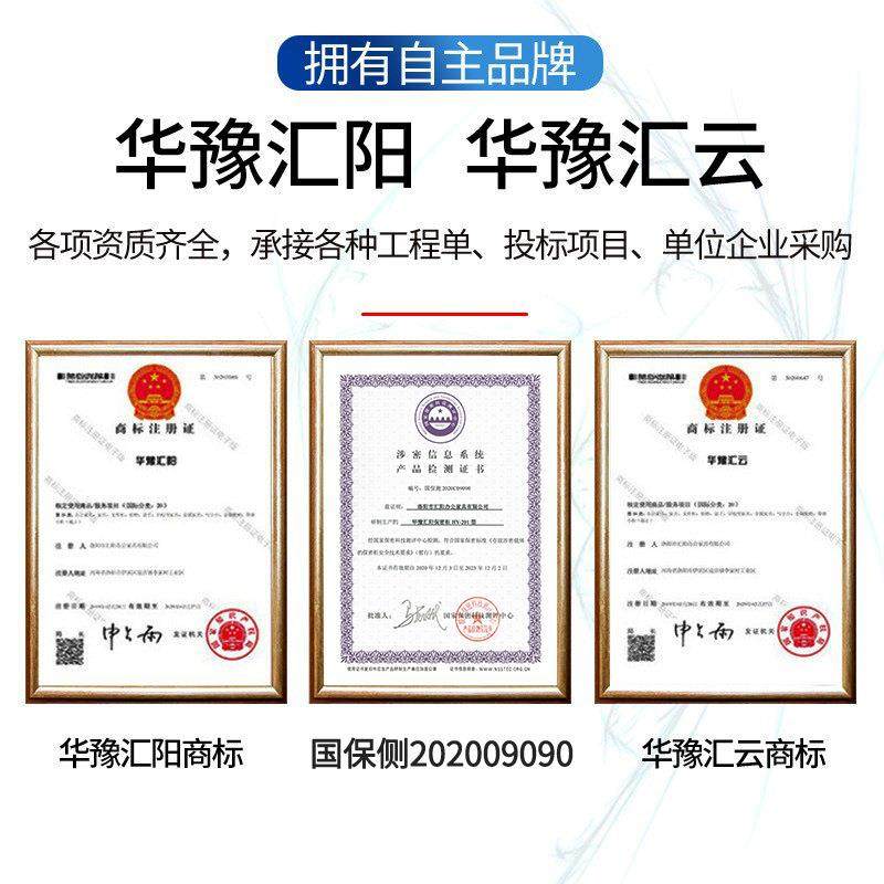 加厚钢制密码资料柜财保务办公指锁纹档案柜文件柜办公室HY-QX密,商业/办公家具,办公储物柜,淘宝优惠券,粉丝福利购,淘宝优惠卷