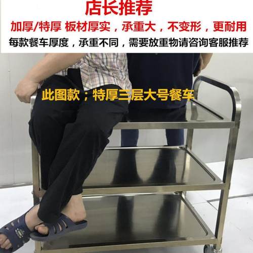 移动不锈钢餐车三层小推车商用堂收餐车收车见详情餐厅送餐车饭碗
