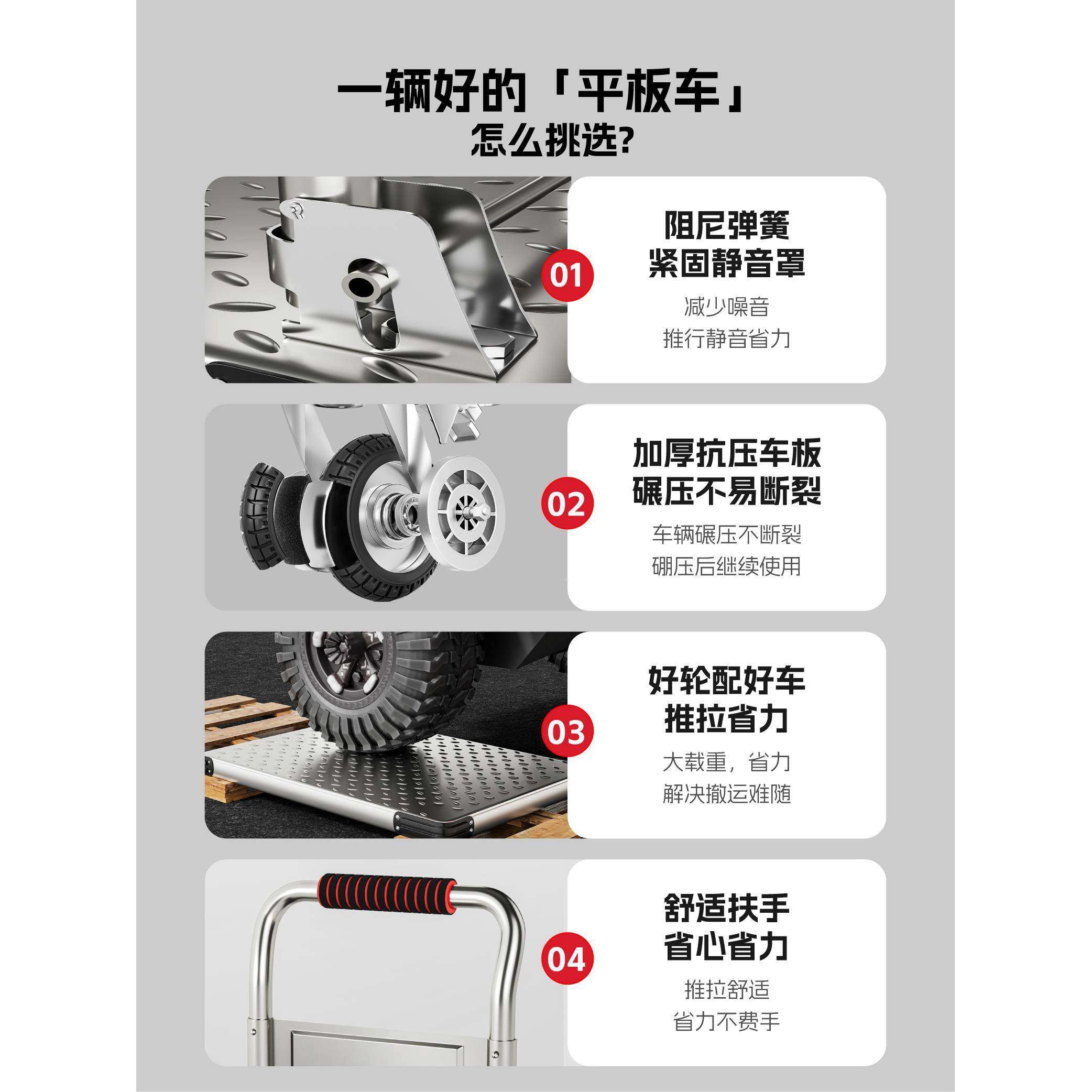 钢车板小推车拉货推车车搬运家用平板KDO车便携拖折叠小拉车手手,收纳整理,便携购物车,淘宝优惠券,粉丝福利购,淘宝优惠卷