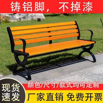 公园椅维外313长椅小室外休闲碳纤靠户背椅子防腐木实木庭院区长