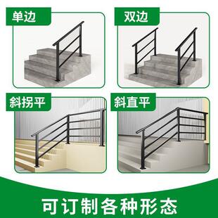 农村自建房外老人台阶用扶手家室内铁楼梯栏杆别墅户外艺HVN自装