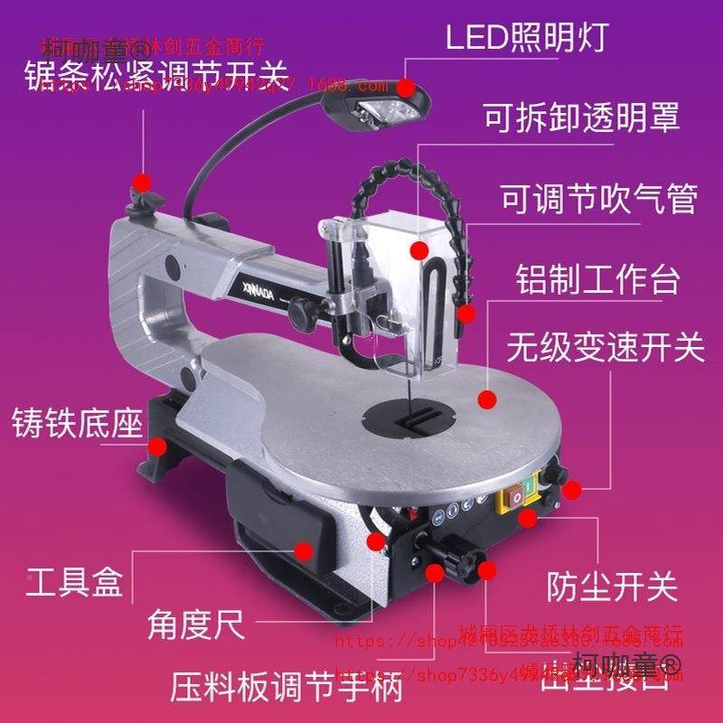 太台曲式线锯多功能拉花电564锯雕花钢丝锯木板切割机高精度木工,五金/工具,手工锯,淘宝优惠券,粉丝福利购,淘宝优惠卷