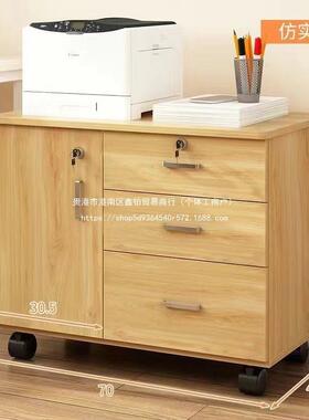 室办公文件料柜带锁新款床头柜室落地文IUT件柜资床头柜卧家用书