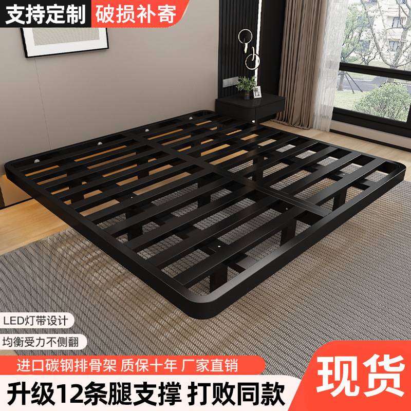 悬浮床简约铁艺排骨架悬空钢架床轻奢无床头双人铁架床床架铁艺床