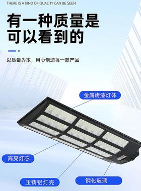 一体式太阳能庭路NEV户外院智能感应太阳能灯阳新农村照灯明太能