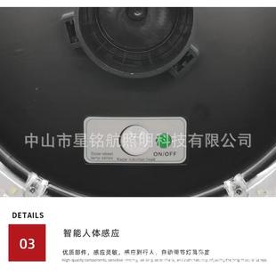 阳能景路灯圆形UF飞碟灯别墅小区太广场区广场XMH-UFO0照明灯高亮