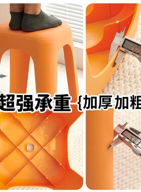 顺丰塑料凳子凳现家SF袋子90用可叠放加厚方代简约客餐桌厅备用塑