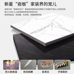 岩板餐桌家0用小户型奢简轻约长方形25新铜脚岩板2款 大理石饭桌子