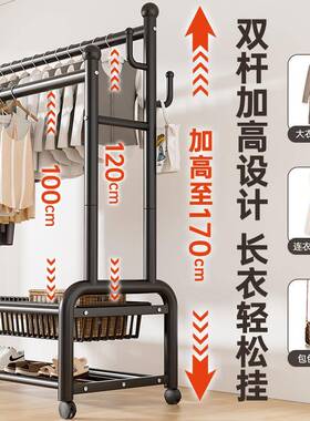 挂衣架卧室落地能家用房室内双间杆晾晒服架子可移动多功YMV衣帽
