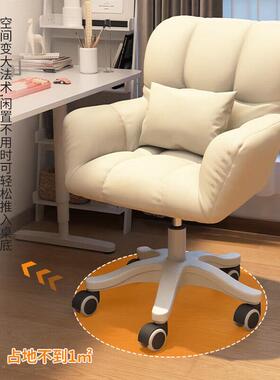 电脑椅子25263靠背公沙学发座椅办家用舒服久坐书桌习宿升舍学生