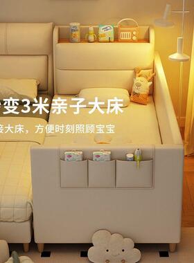 软包儿童拼接床婴儿床拼接大宽带护款栏储物床男JBQ女宝宝床加床
