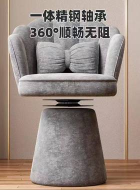 意化妆椅星空绒花凳瓣椅轻奢网红梳妆凳可旋转室创靠背87769椅梳