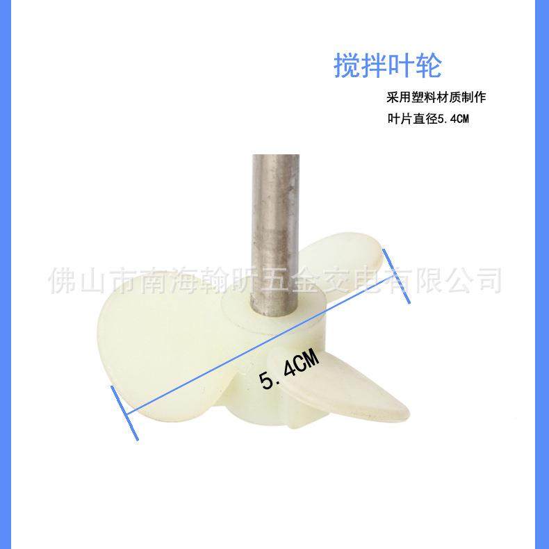 海飞鲨1S升降1加升级版1仑漆气动搅V拌机涂料油墨油式搅拌器,五金/工具,气动工具配件,淘宝优惠券,粉丝福利购,淘宝优惠卷