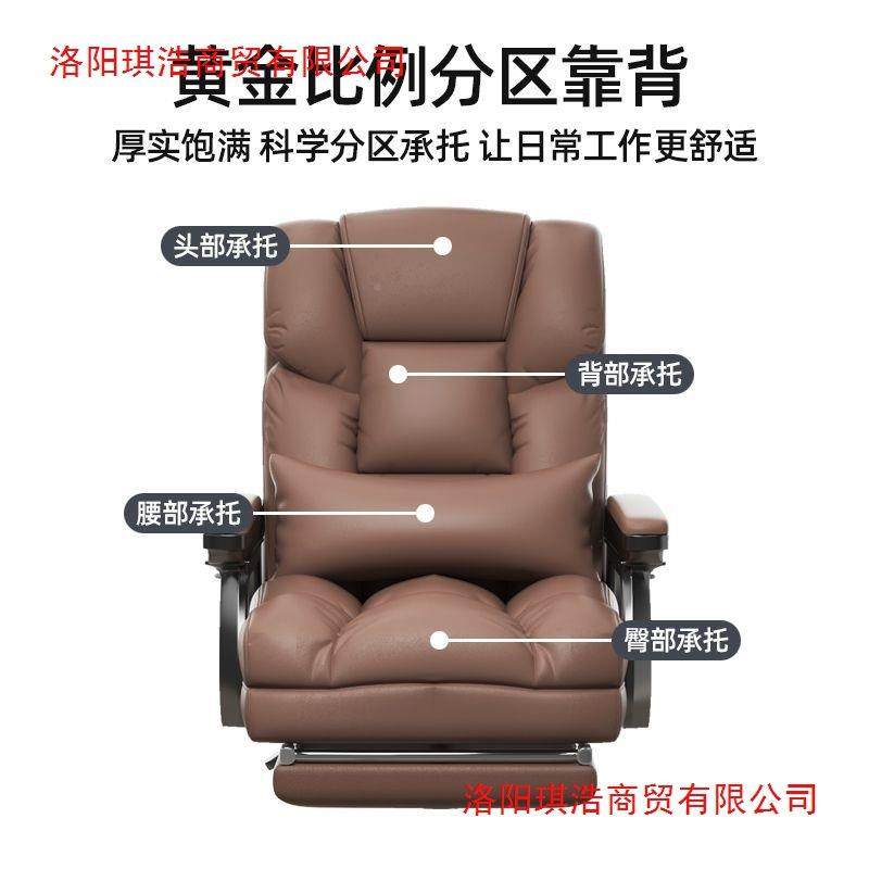 电椅靠背椅LGX家踏用体工脑学椅可升降办公室座人椅老板椅子脚坐,商业/办公家具,办公电脑椅/职员椅,淘宝优惠券,粉丝福利购,淘宝优惠卷