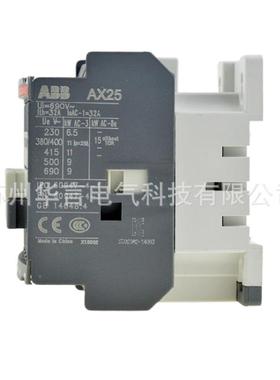 ANJYBB通用型触器AX2接530-130-80*220-23-0V50Hz/20-240V60Hz