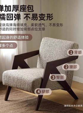 中古理10498闲查德单人沙发椅法用风式复古客厅阳台休实木椅子家