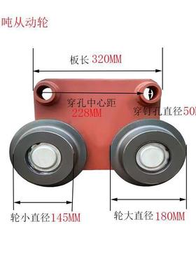 钢丝电动芦运行葫跑车1351016T吨天车跑主758被动绳跨从动跨行走车轮