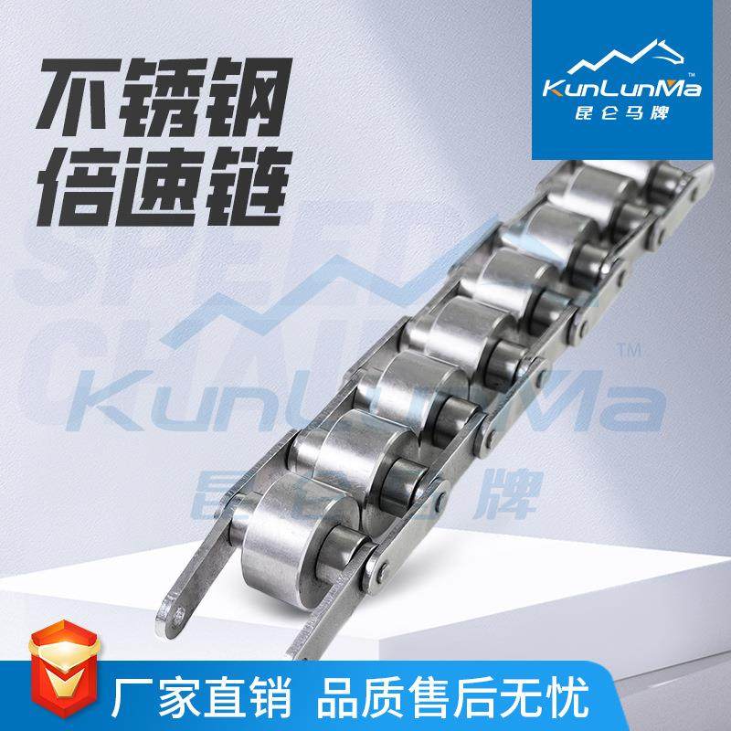 全不锈钢3倍速耐链125条工业输送链条直耐高温用传动链厂家销,美容美体仪器,其它面部美容工具配件,淘宝优惠券,粉丝福利购,淘宝优惠卷