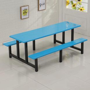 食堂桌餐椅锈钢餐桌917学校员工餐桌椅4不人8人吃小连体快餐桌椅