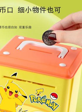 205新款冰雪奇缘IHM公主钱存罐男孩2女孩只不出儿童储蓄可进取赛