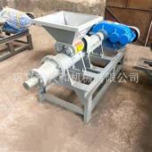 小型煤粉煤泥制棒机棒螺旋挤压空碳粉成机160心煤机挤煤机厂型家