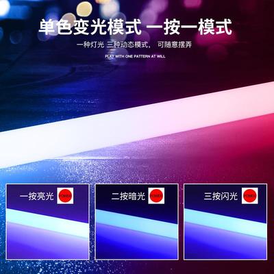 充L手ED灯LQS-BL08管色持灯管舞蹈室拍照摄影爆电款补光氛围直播