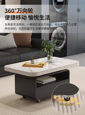 ?代MUOU-CJP简约方形可动移推现车意茶几轻奢客厅家用小户型创设