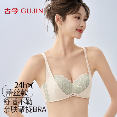 古今法式性感蕾丝文胸