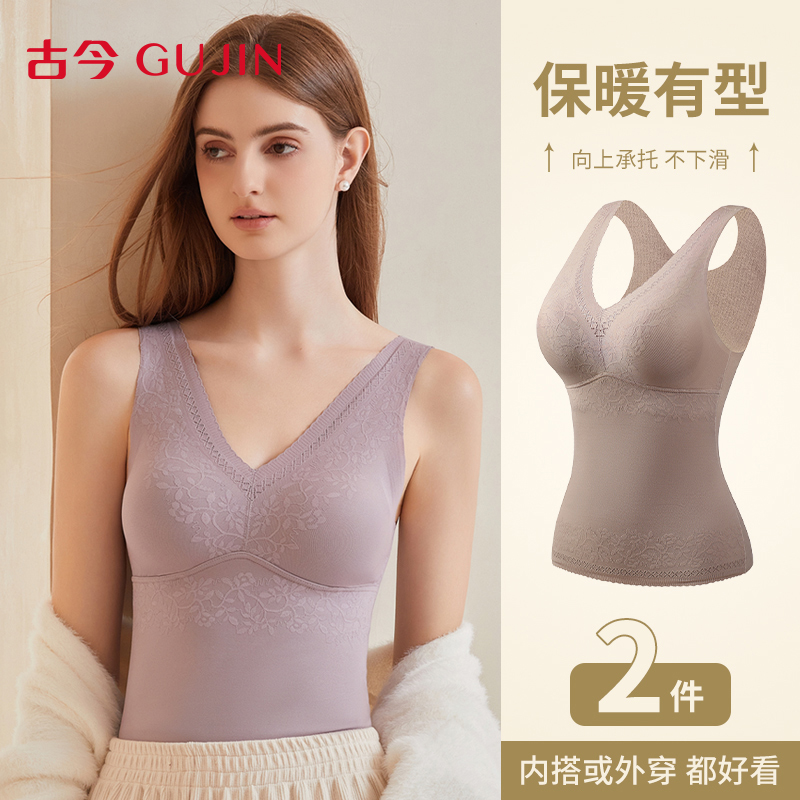 古今保暖背心女免穿文胸打底上衣