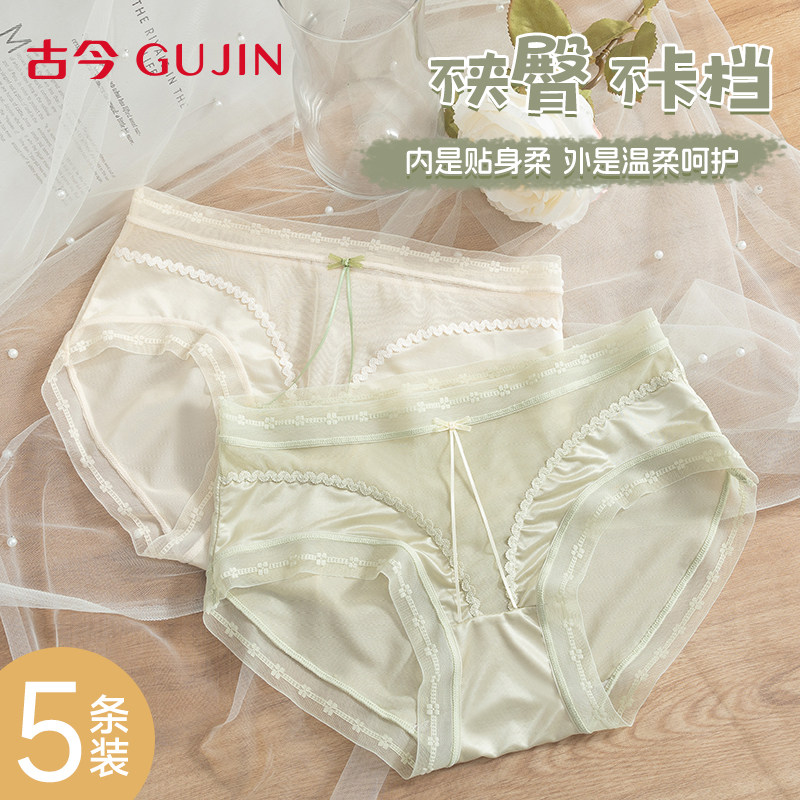 古今少女风中腰内裤女