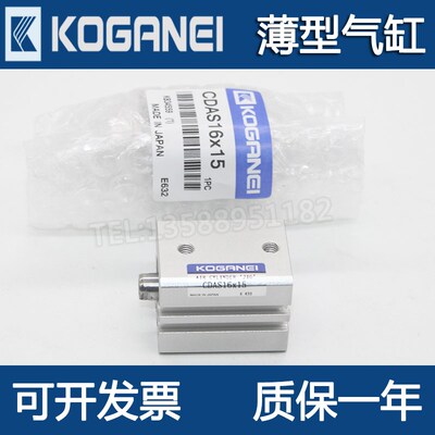 小金井薄型气缸CDA/CDAS20-5/10/15/20/25/30/35/40/45/50/60/75B