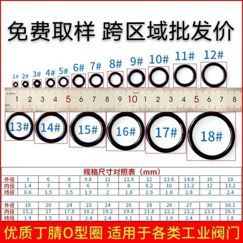 o型圈油封密封圈氟胶皮圈四氟垫片机械密封Y/UN型高温过桥耐高温