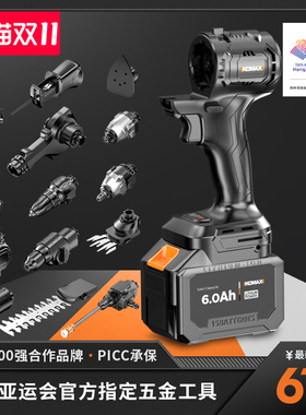 工具箱家用套装电工五金电动工具包家居万能全套工具盒家团电钻锤